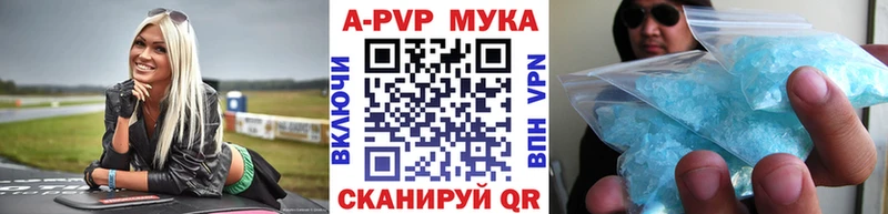 Купить наркотики Котовск Cocaine  АМФЕТАМИН  МДМА  Марихуана  Мефедрон  A-PVP 