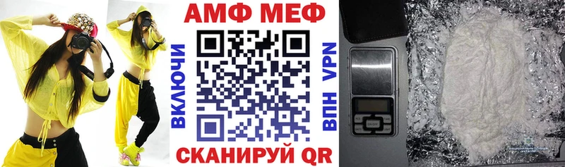 Амфетамин Premium  наркошоп  Котовск 