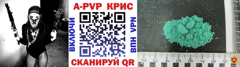 A PVP Соль  Котовск 