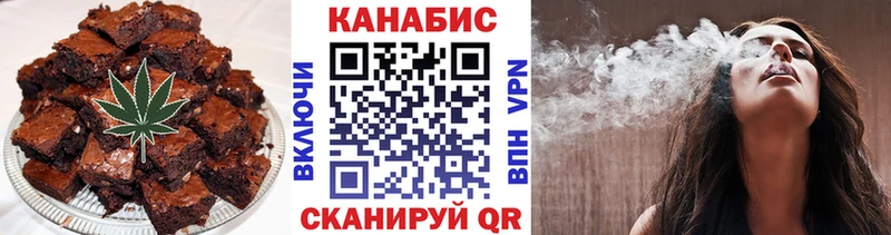 Печенье с ТГК конопля  Котовск 