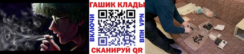 ГАШИШ VHQ Котовск