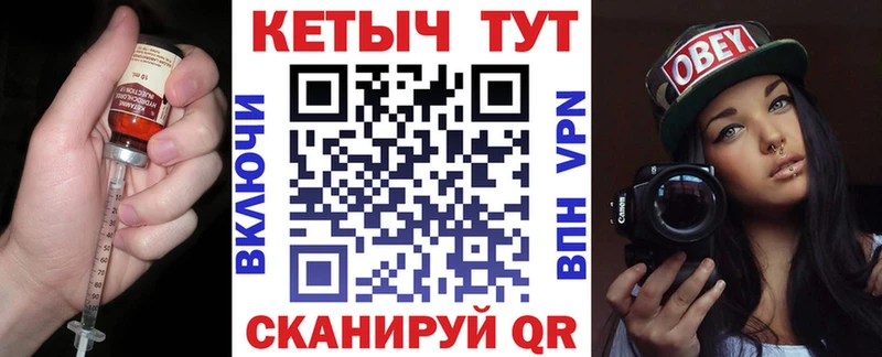 Кетамин VHQ  Котовск 