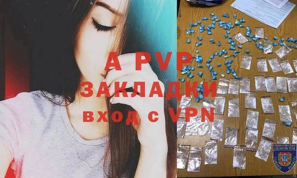не бодяженный Протвино