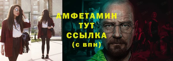 прущие крисы Абинск