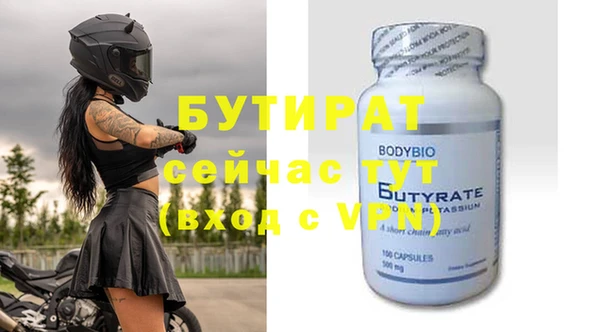 дурь Абаза