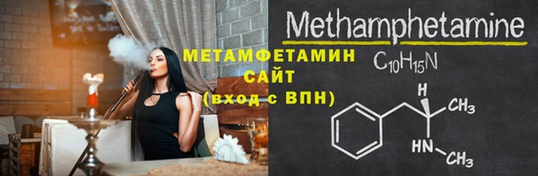 герыч Пролетарск