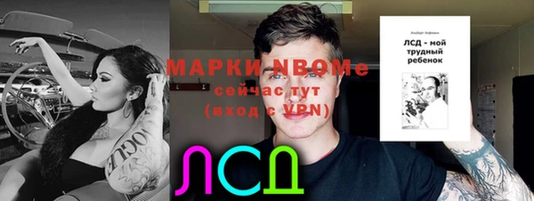 скорость mdpv Абдулино