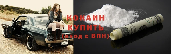 прущие крисы Абинск