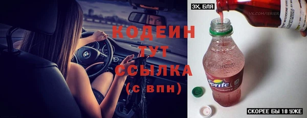 прущие крисы Абинск