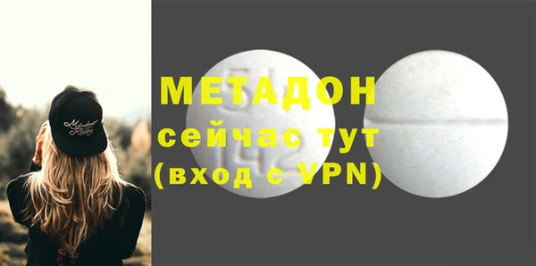 герыч Пролетарск