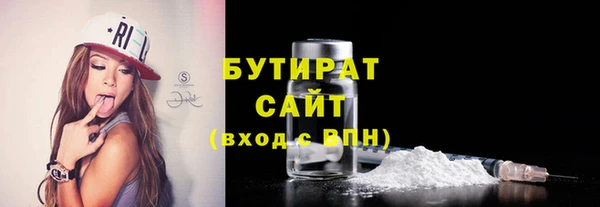 герыч Пролетарск