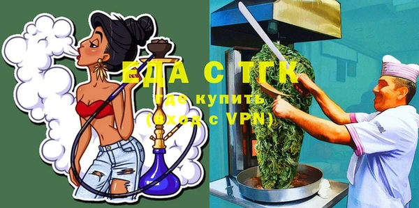 прущие крисы Абинск