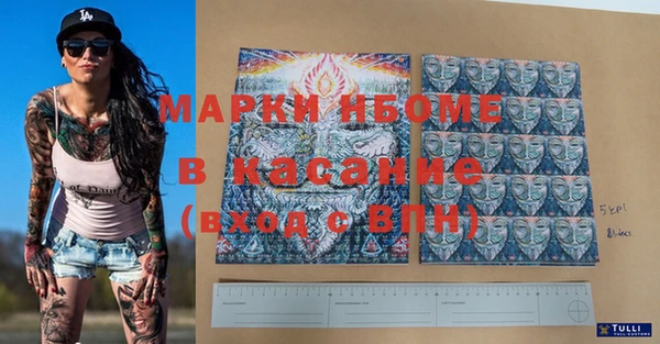 герыч Пролетарск