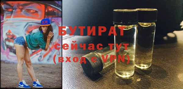 герыч Пролетарск