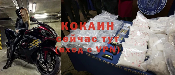 дурь Абаза