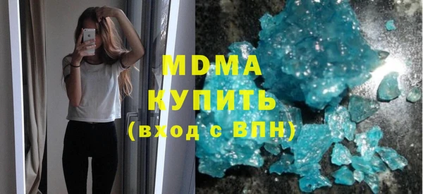 скорость mdpv Абдулино