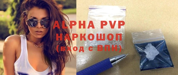 скорость mdpv Абдулино
