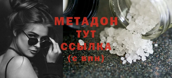скорость mdpv Абдулино