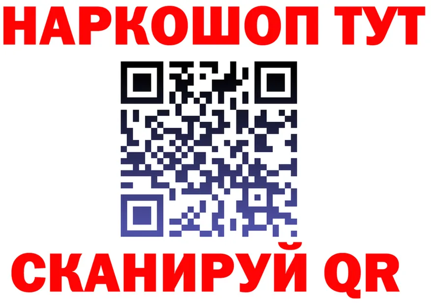 ТГК концентрат ССЫЛКА это hydra Котовск