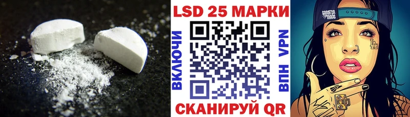 ЛСД экстази кислота где купить наркоту Котовск