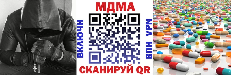 MDMA Molly  Котовск 