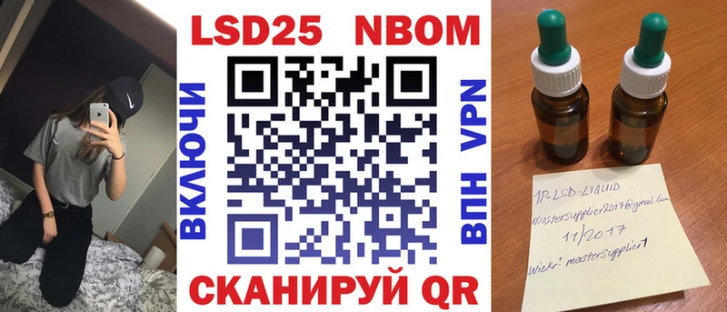 kraken ССЫЛКА  Котовск  Марки 25I-NBOMe 1,5мг 