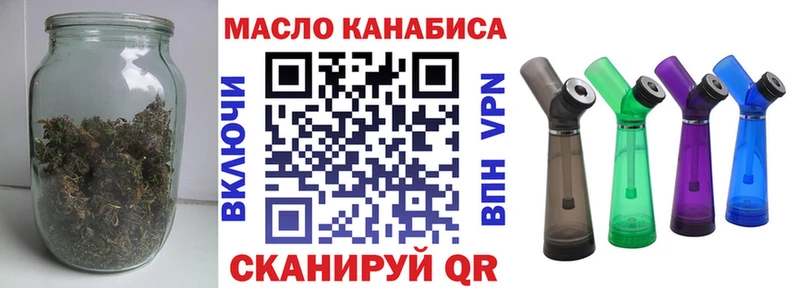 купить закладку  Котовск  ТГК вейп с тгк 